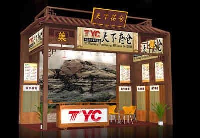 醫(yī)藥展位會展服務,武漢天下藥倉會場布置